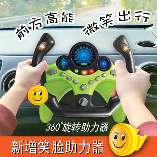 宝宝仿真驾驶男孩交通宝宝音乐故事机玩具方向盘玩具 方向盘玩具