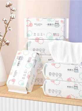 素来雅棉柔巾一次性洗脸巾l加宽加厚纯植物纤维200mm干湿两用巾