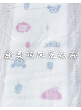 秋季超薄婴儿拉拉裤L68XL62XXL56XXXL50片学步裤一片式宽松透气