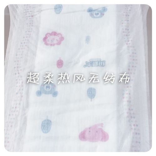 秋季超薄婴儿拉拉裤L68XL62XXL56XXXL50片学步裤一片式宽松透气