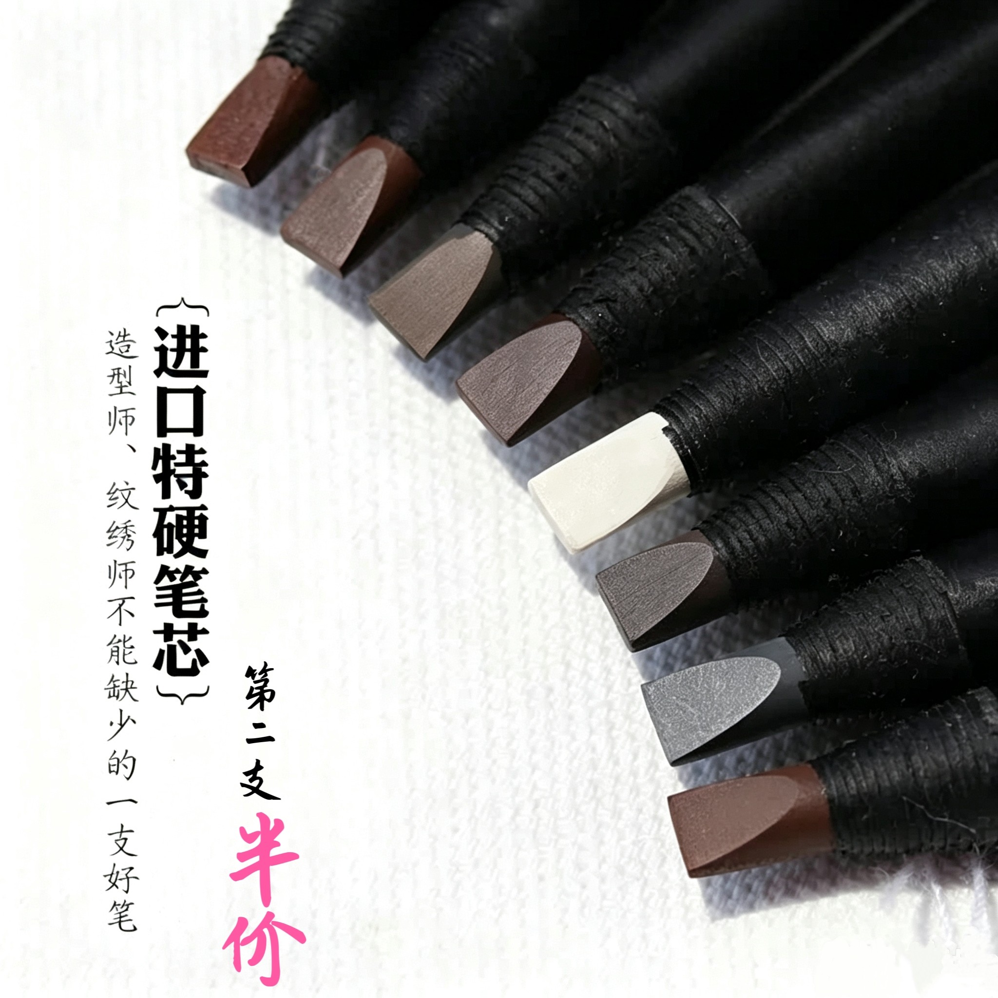钟楚曦同款拉线眉笔！自然色硬芯图片