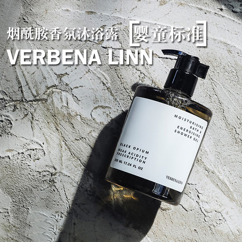 反转巴黎银色山泉香水沐浴露