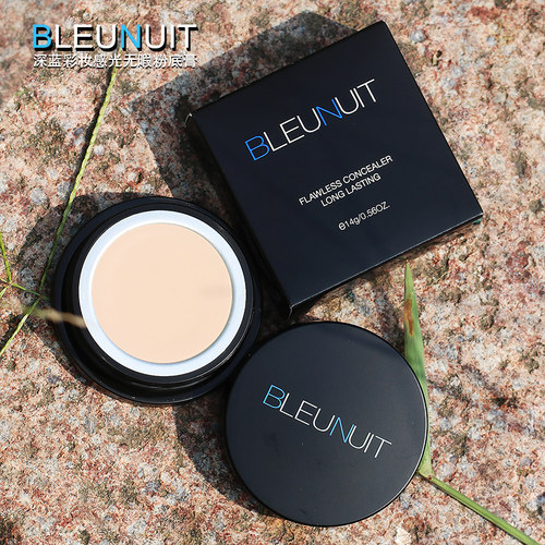 BLEUNUIT/深蓝彩妆无暇遮瑕膏