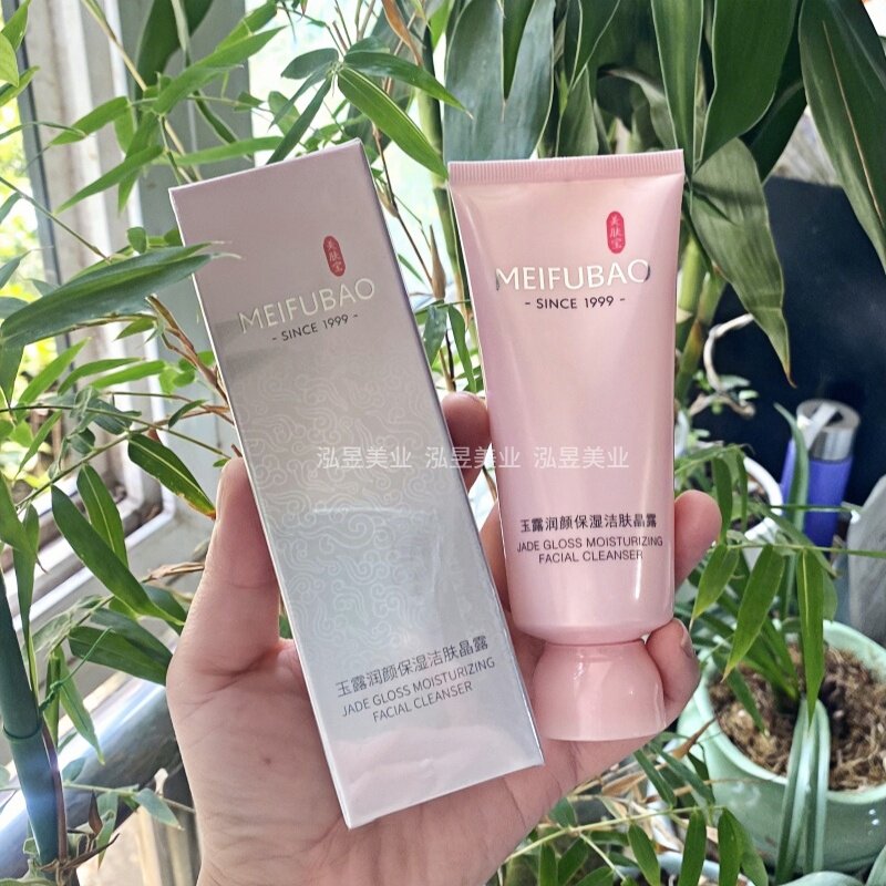 美肤宝洗面奶玉露润颜洁肤晶露温和清洁保湿洁面乳卸妆洁面奶正品
