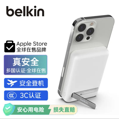 Belkin贝尔金Qi2磁吸充电宝5000mAh 15W快充MagSafe兼容iPhone16