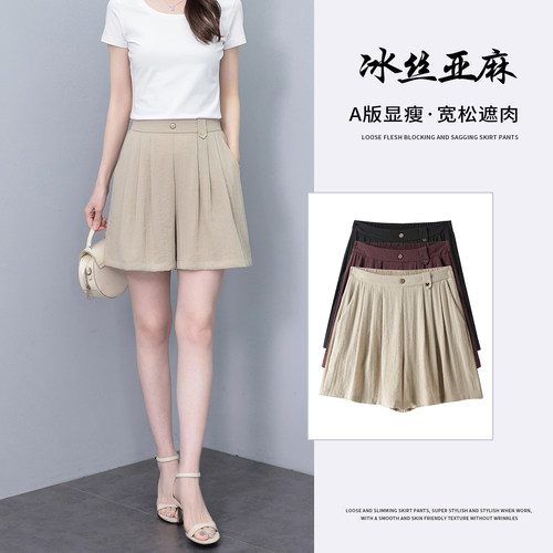 夏季薄款冰丝亚麻A字版短裤女