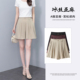 显瘦五分裙裤 冰丝亚麻短裤 小个子休闲薄款 宽松a版 女2025新款 夏季