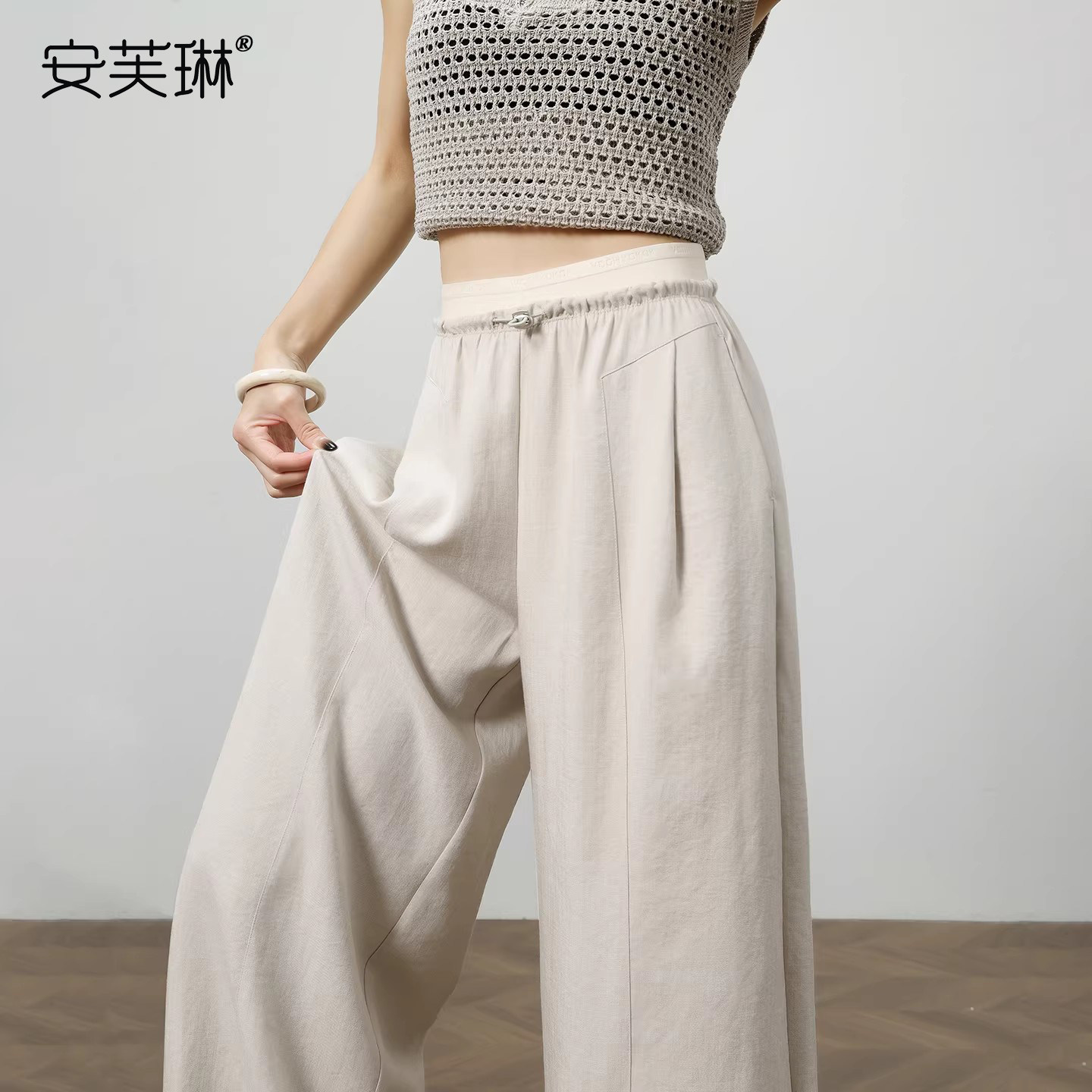 安芙琳【凉感抗皱亚麻】阔腿裤女夏季薄款高腰宽松垂感休闲梧桐裤