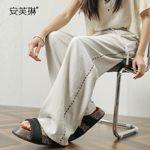 安芙琳【高支垂感亚麻】阔腿裤女夏季薄款高腰抗皱凉感休闲直筒裤