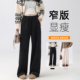 升级颗粒绒雪尼尔窄版 子 黑色垂感直筒休闲裤 阔腿裤 女2025秋冬新款