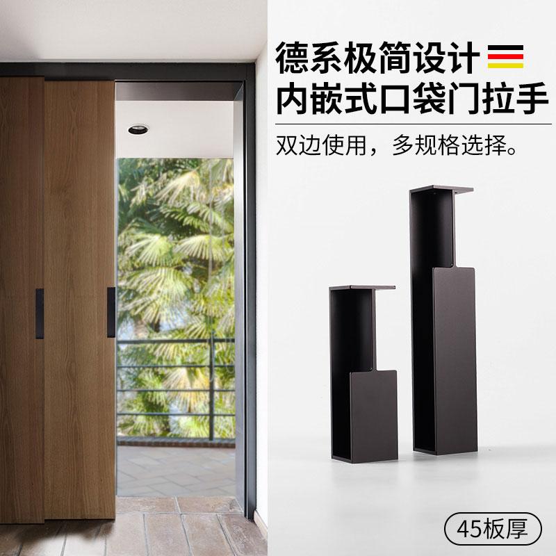 极窄推拉门衣柜厨房专用内嵌拉手图片