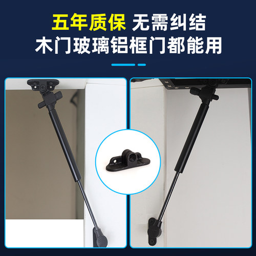 木门铝框门玻璃门液压杆支撑杆