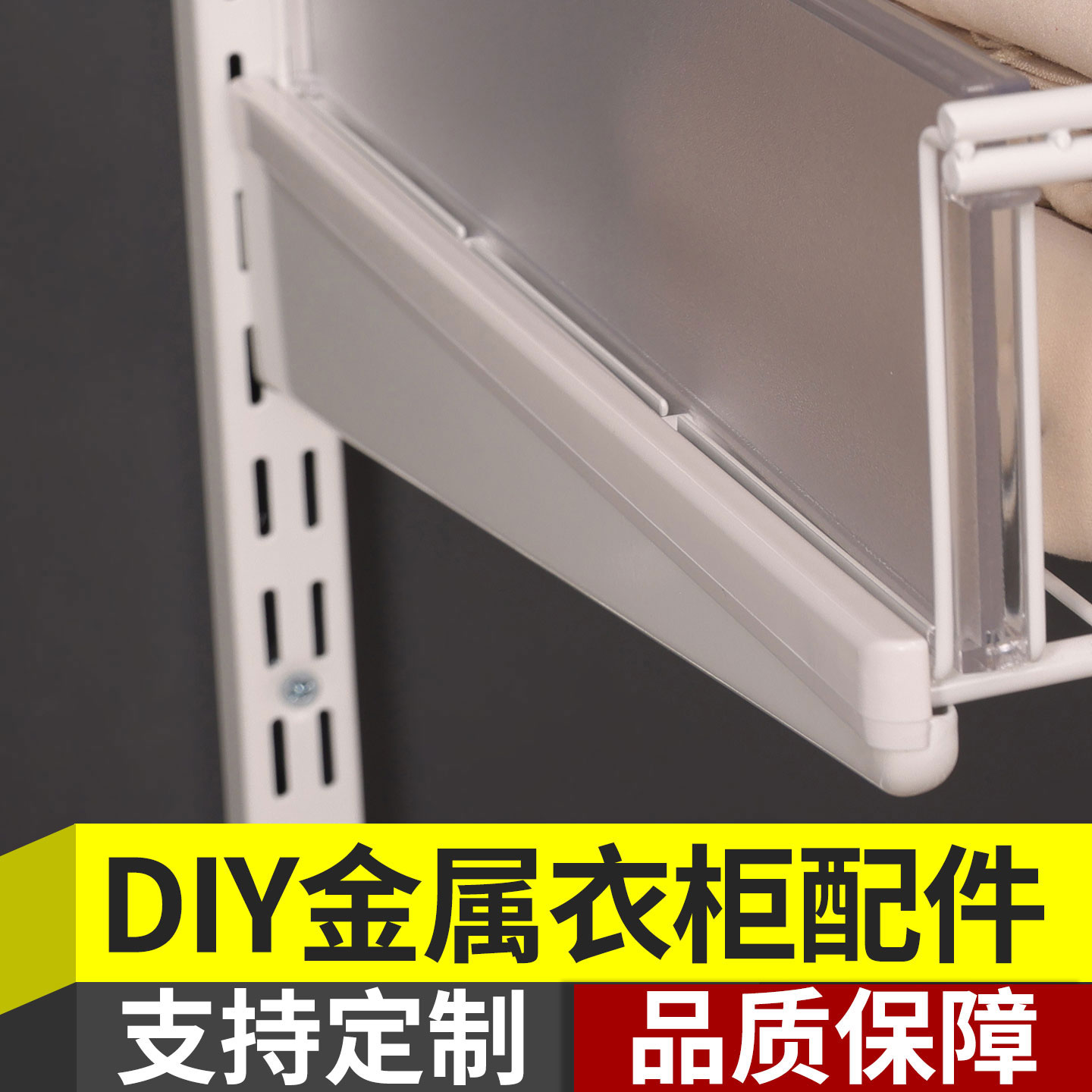 砌墙金属衣柜定制家用开放式衣帽