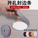 封边条自粘木板收边条橱柜开孔软包边条柜子板材衣柜u型柜门扣条