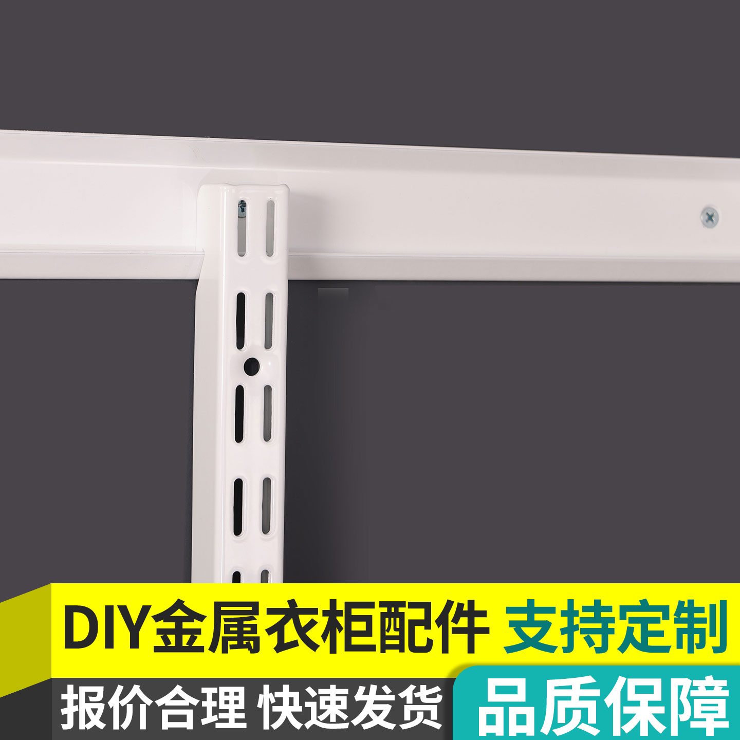 定制全金属开放式衣帽间衣柜