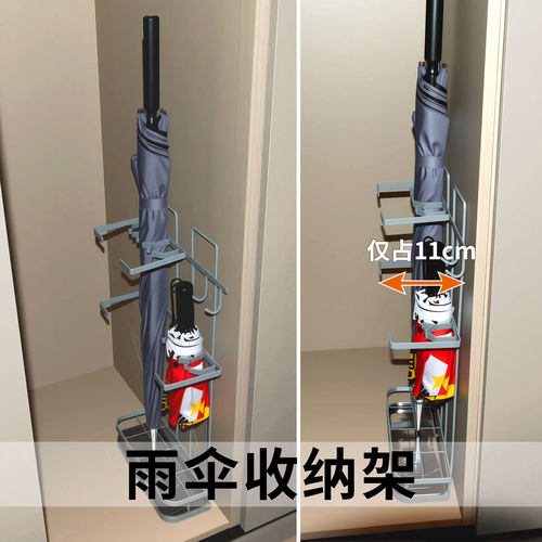 雨伞收纳架家用门口置物架放伞神器办公室商用入户雨伞沥水架子