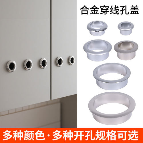 电视机背景墙电脑办公桌穿线孔盖