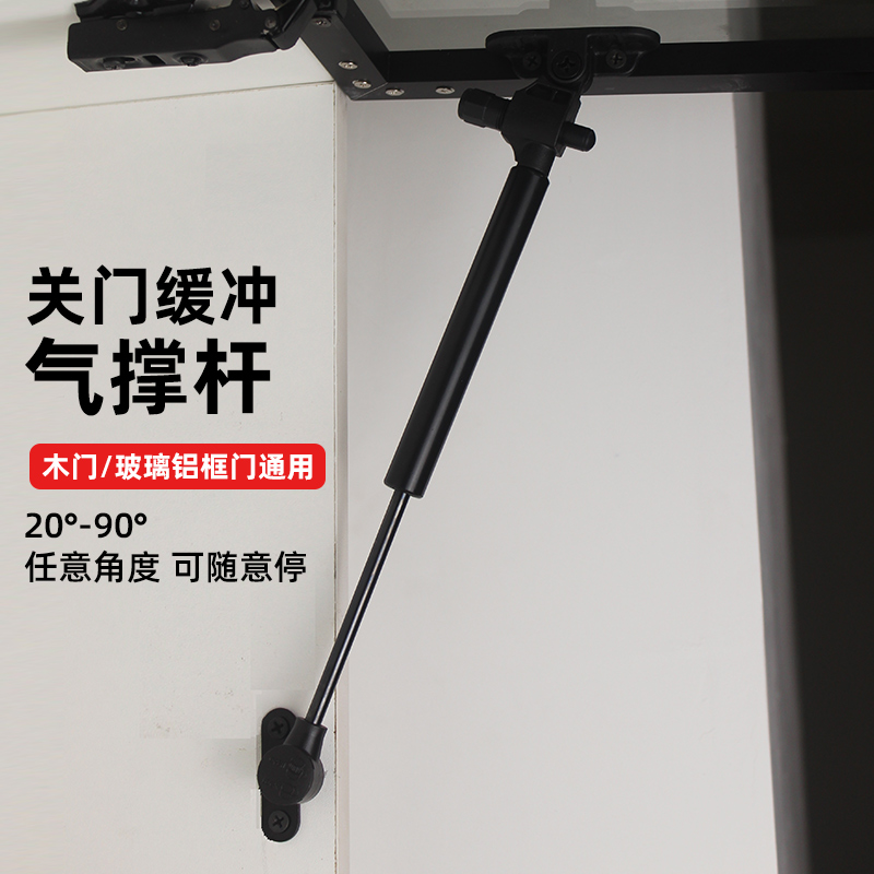 铝框门木门随意停气撑关门带缓冲