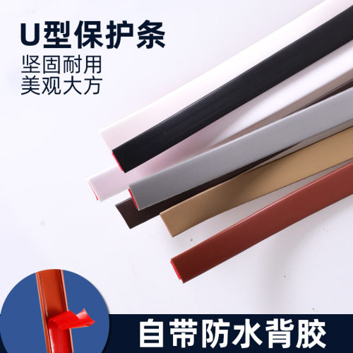 生态板木工吧u型封边条