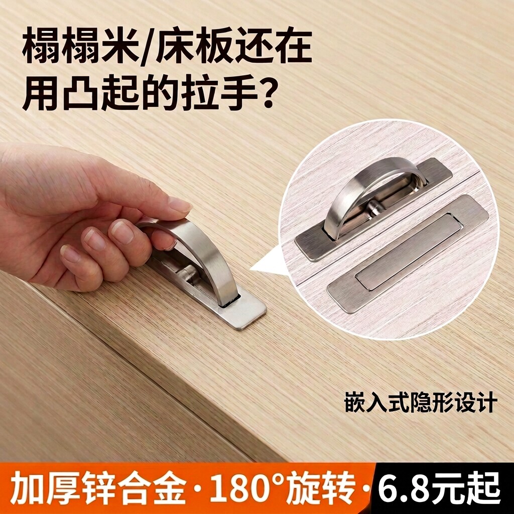 榻榻米抽屉柜子开槽嵌入式盖板图片