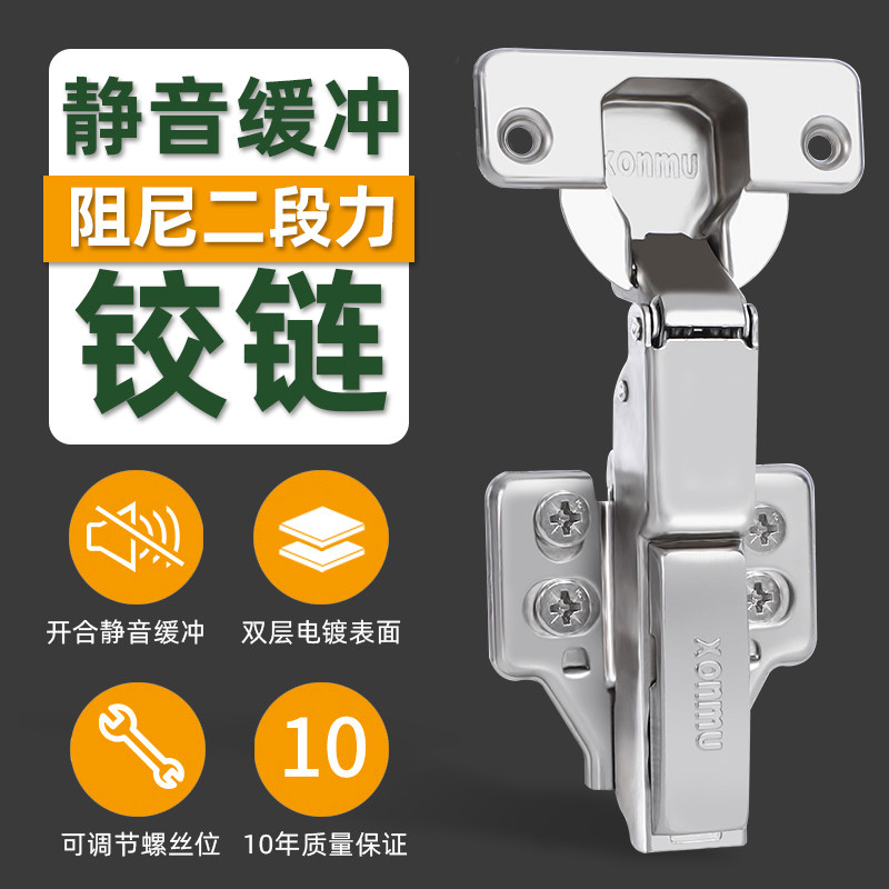 橱柜衣柜门胶链铰链柜门合页烟斗折叠阻尼厨柜子门飞机五金缓冲