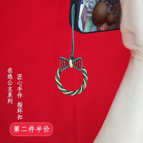 在逃公主指环扣优惠高质量