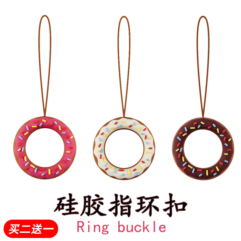 手机挂绳手机环硅胶甜甜圈u盘新