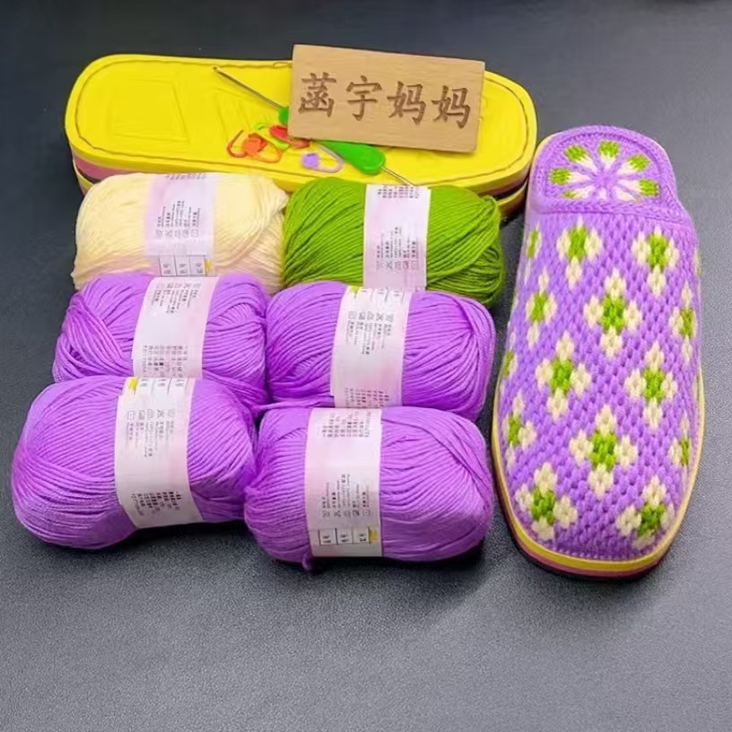 拖鞋材料包一双（鞋底+毛线+图纸+工具）有视频教程 需要自己钩