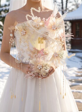 团扇新娘结婚双面高级中式婚礼喜扇手工diy材料包高级感新婚礼物