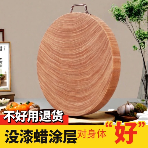 西非蚬木菜板商用厨房砍骨