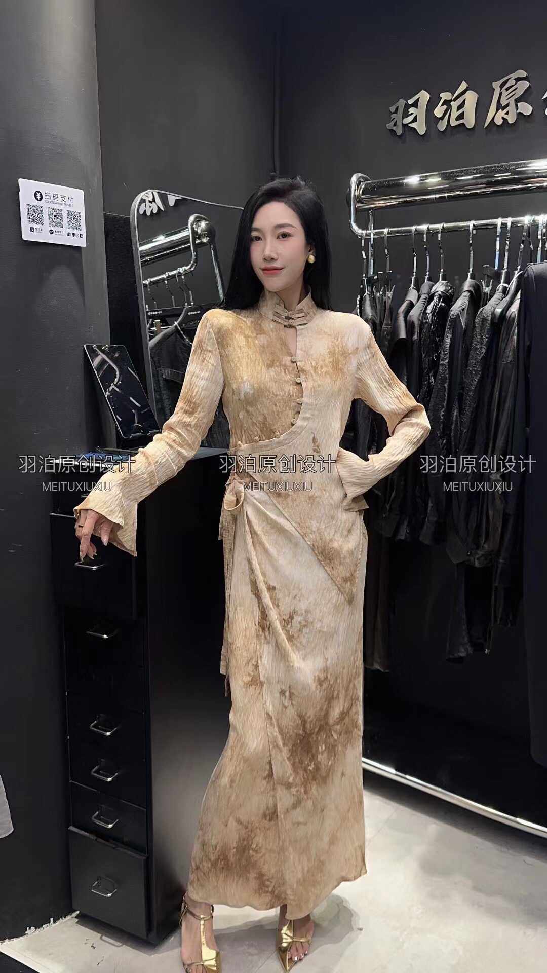 半高领盘扣新中式半身裙时尚套装女欧洲站2024早秋新款款复古显瘦
