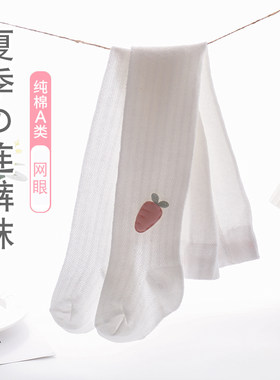 婴儿打底裤春秋薄款pp连体袜外穿