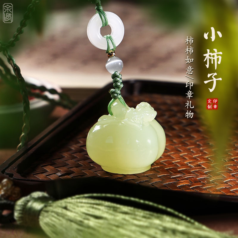 余印玉石印章姓名定制篆刻禮物