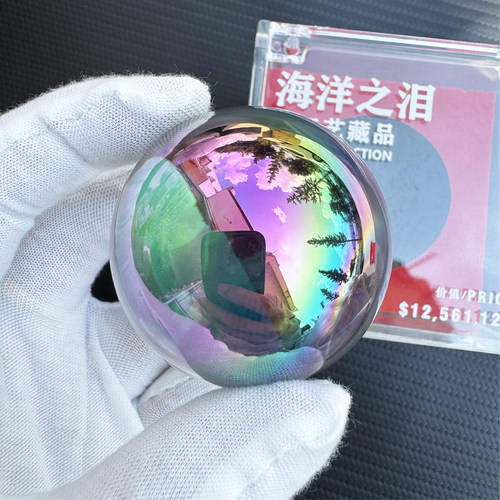 送男友送孩子礼物海洋之泪