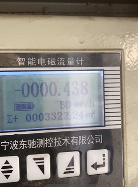 智能电磁流量计 污水流量表 水处理设备 DBDC 宁波东驰测控仪表