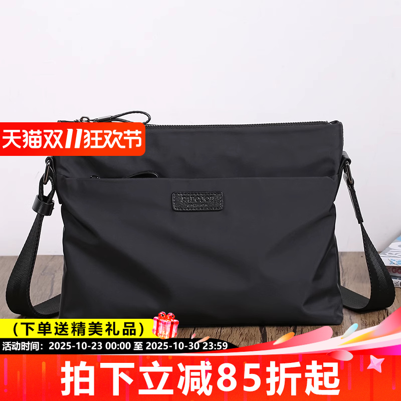 单肩包休闲横款男士潮流