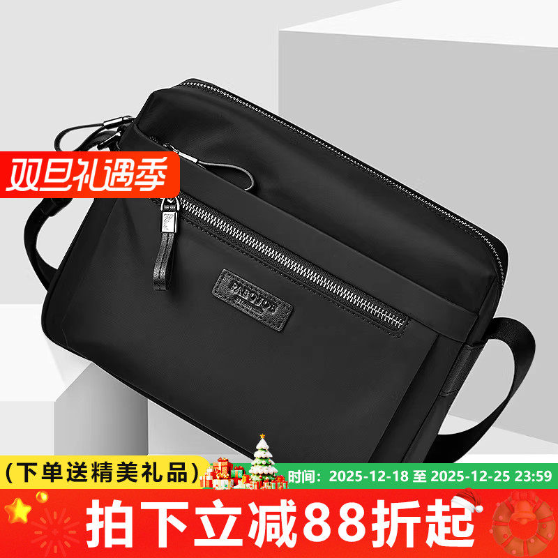 派保爵男士单肩斜挎包轻便尼龙布包商务休闲横款大容量男士背包