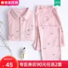 Товары от pinkpanda旗舰店
