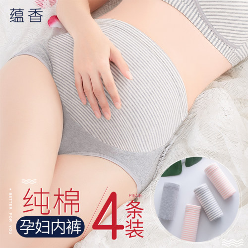 高腰孕妇内裤蕴香托腹