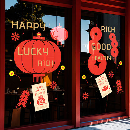 新年装饰品氛围布置店铺橱窗