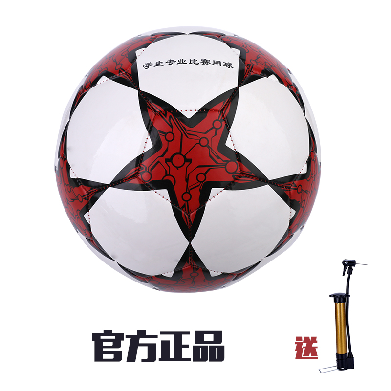 Ballon de football - Ref 7252 Image 5
