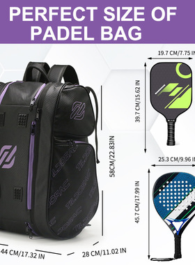 新爆款可拆卸多功能匹克球拍包羽毛球拍包网球包大容量户外双肩包