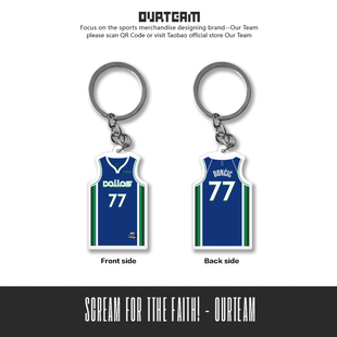 2023NBA城市版球衣挂件东契奇字母哥莫兰特周边篮球迷礼物钥匙扣