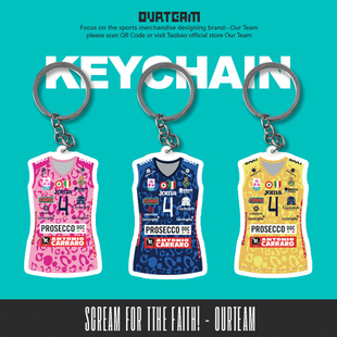 朱婷球衣挂件 意甲 科内排球 球迷周边礼物 可定制名字