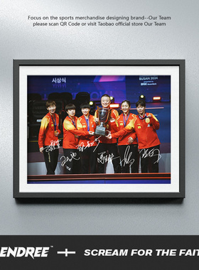 中国世乒赛男女乒团体夺冠纪念装饰画签名孙颖莎马龙王楚钦樊振东