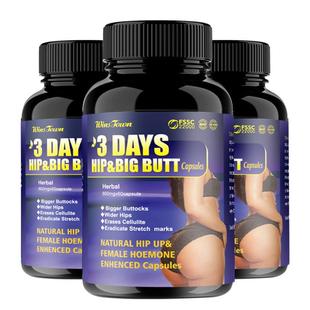 3天丰润跨境电商外贸出口非洲胶囊3 days hip&big butt capsules