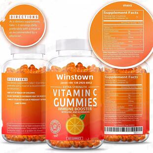 定 制OE M供应 Vitamin C Gummies维生素C软糖跨境生产厂