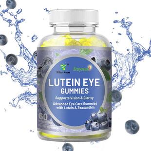 herb gummies Lutein gummy叶黄素 跨境出口many Eye kinds