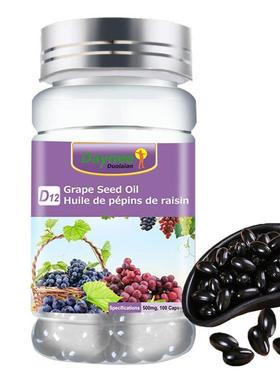 跨境热销winstown Grape Seed Oil Soft capsules葡萄籽油软胶囊
