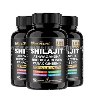 加V有折扣跨境外贸现货Winstown ShiLajit Capsule喜来芝能量胶囊